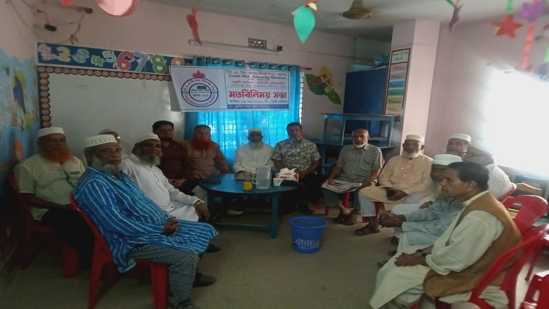 অবসরপ্রাপ্তদের বন্ধন আরও দৃঢ় করার প্রত্যয়ে সিএবির নিরাপত্তা শাখার মতবিনিময় সভা